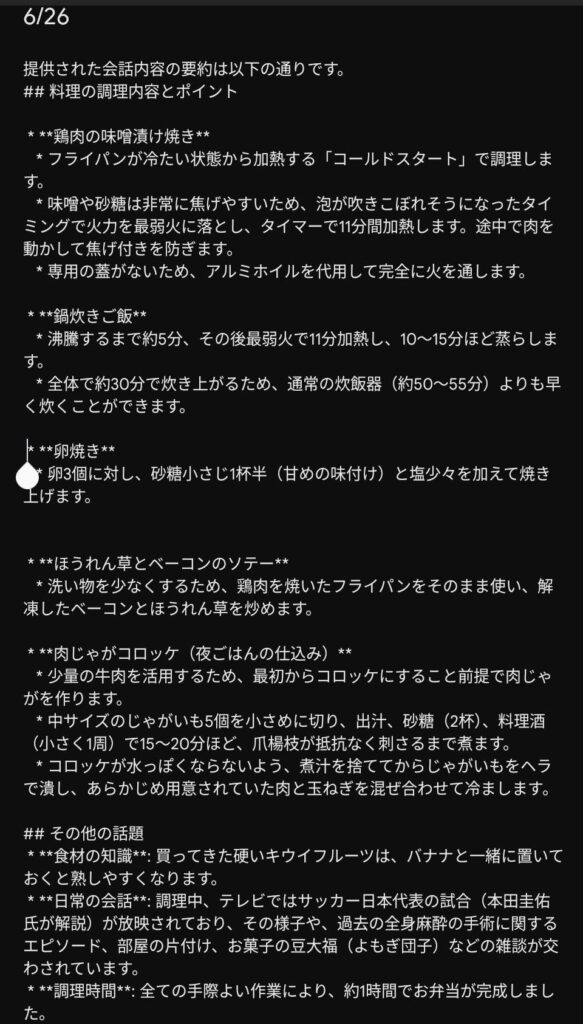 screenshot_20260704-110034~25886705506483269542.