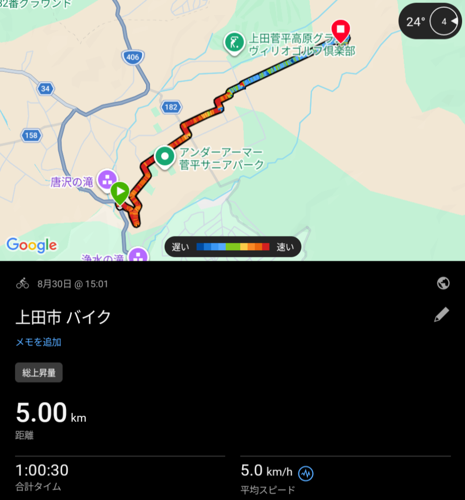 screenshot_20260925-0817546111472587580590464