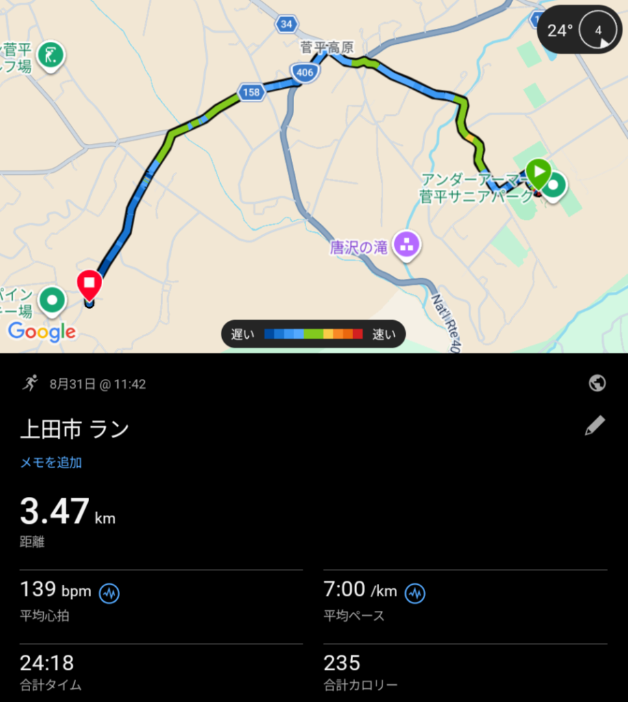 screenshot_20260928-1347572428785289606033001